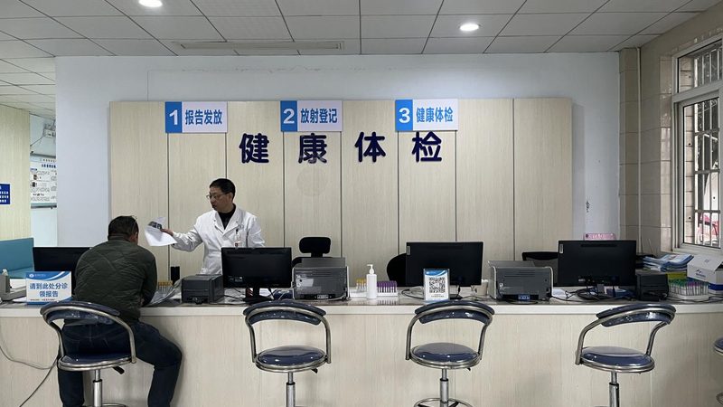 轻松掌握体检预约小程序，让健康管理更便捷
