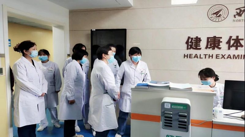 大型企业团检定制方案：如何精准满足员工健康需求