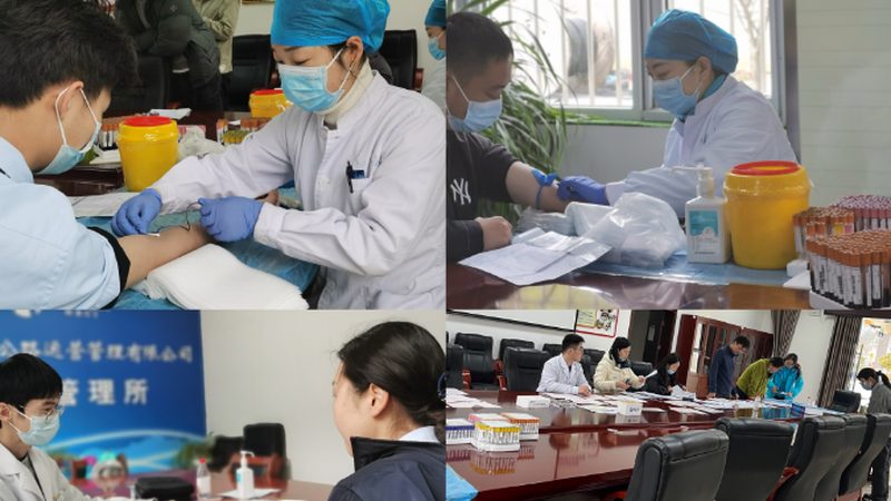 职业体检代理加盟多少钱