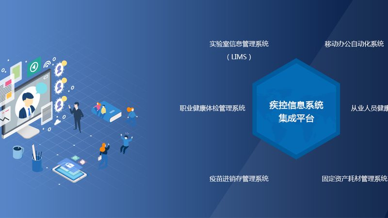 老年慢性病管理：成都地区注意事项**