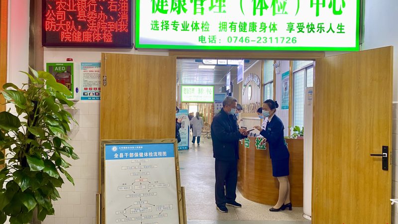 女性体检报告怎么看结果妇科