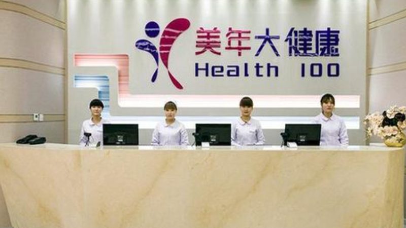 婚检，男生须知：婚检流程全解析**
