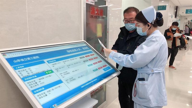 入职体检套餐流程步骤