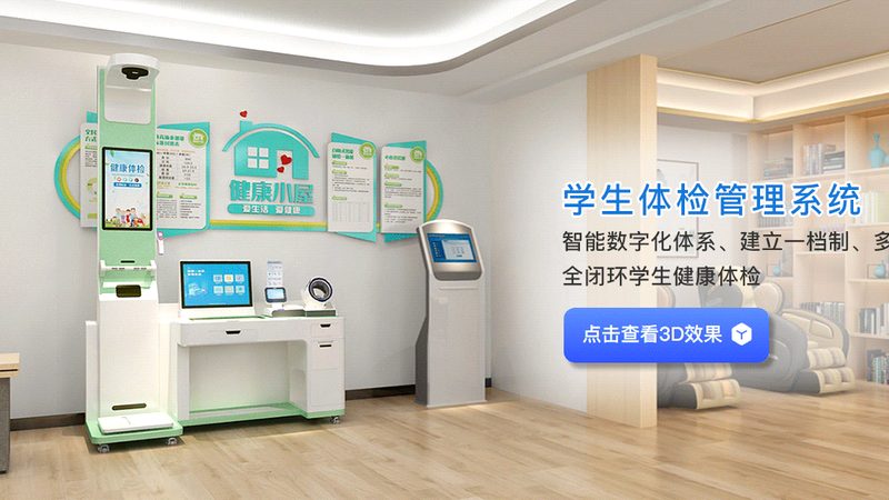 成都糖友手表加盟代理：助力慢病管理的新趋势