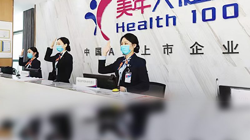 体检报告解读按项目收费